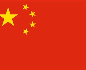 China, Embassy Of The People's Republic Of - Tourism Caloundra 1