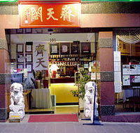 Chine on Paramount - Tourism Caloundra