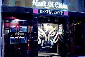 Mask Of China - Tourism Caloundra 0