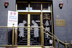 Pepper Chilli - Tourism Caloundra 0