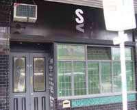 S & V Bar - Tourism Caloundra 0