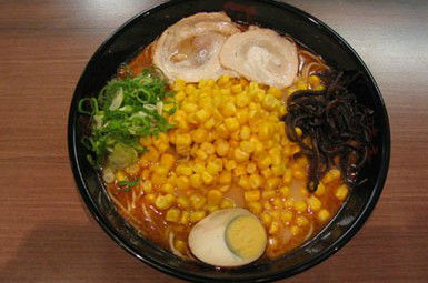 Ajisen Ramen - Tourism Caloundra 1