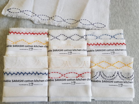 Online Live Streaming Class: Make A Sashiko Reusable Kitchen Cloth - Tourism Caloundra 0