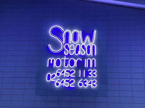 Snow Season Motor Inn - Tourism Caloundra 2