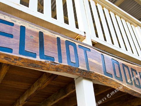 1770 Beach Accommodation Elliot Lodge - Tourism Caloundra 0