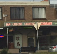 Jan Cheong Restaurant - Tourism Caloundra