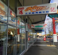 Pho Hung - Tourism Caloundra