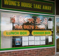 Wong's House - Tourism Caloundra