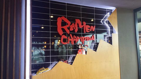 Ramen Champion - Tourism Caloundra 0