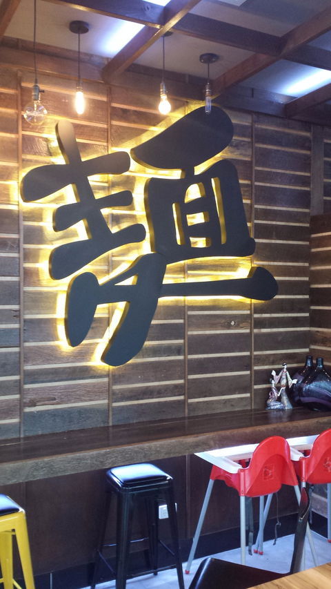 Ramen Champion - Tourism Caloundra 4