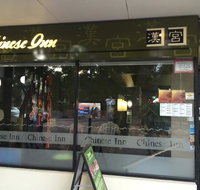 Chinese Inn Restaurant - Tourism Caloundra