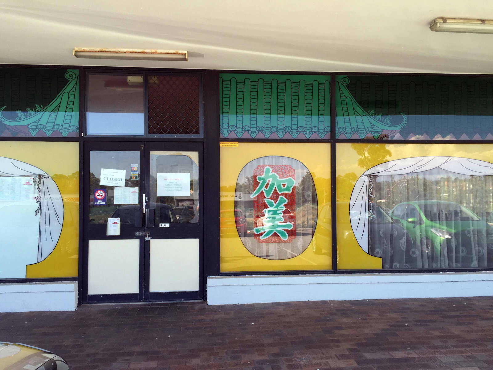 Anketell WA Tourism Caloundra