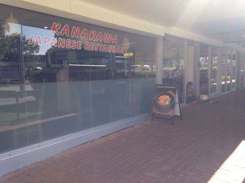 Kanakawa Japanese Restaurant - Tourism Caloundra 0