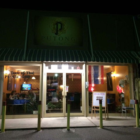 Putong Thai Restaurant - Tourism Caloundra 0