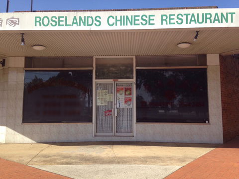 Roselands Chinese Restaurant - Tourism Caloundra 0