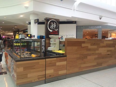 Koto Yakitori - Tourism Caloundra 0