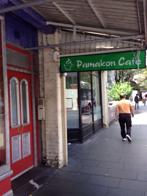 Pamakon Cafe - Tourism Caloundra 0
