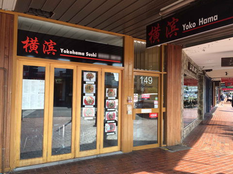 Yokohama Sushi - Tourism Caloundra 0