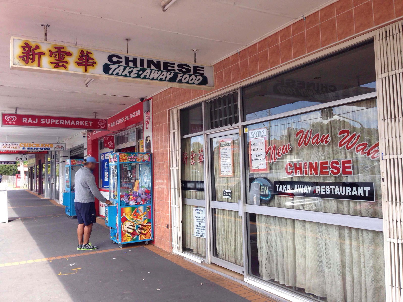 Blacktown NSW Tourism Caloundra
