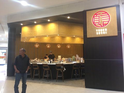 Yogen Sushi - Tourism Caloundra 0