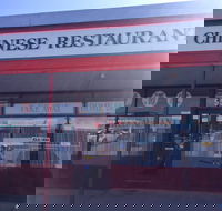 Fernalee Chinese Restaurant - Tourism Caloundra