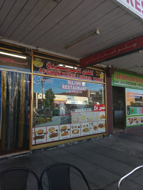 Warung Sambal Ijo - Tourism Caloundra 0