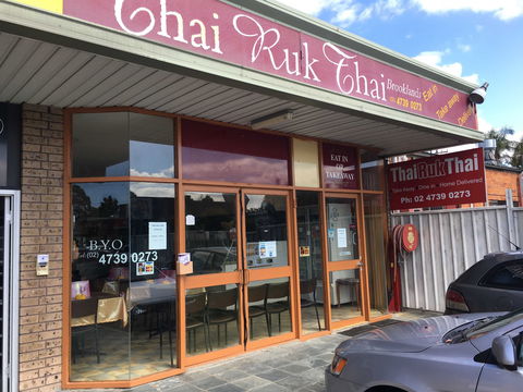 Thai Ruk Thai - Tourism Caloundra 0