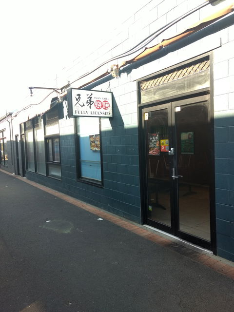 Asian Grill - Tourism Caloundra 0