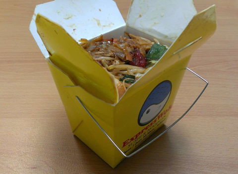 Express Wok - Tourism Caloundra 0
