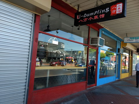 U Dumpling - Clayton - Tourism Caloundra 0