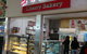 Cherry Bakery - thumb 0