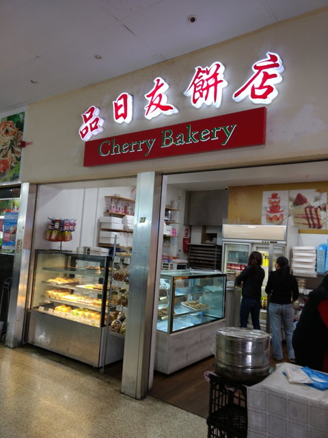 Cherry Bakery - Tourism Caloundra 0