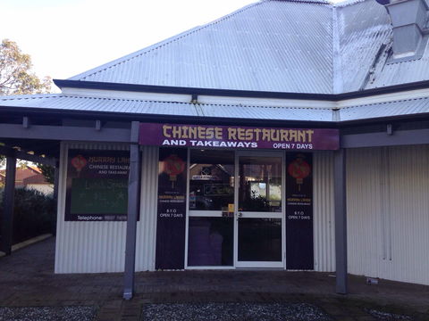 Murray Lakes Chinese Restaurant - Tourism Caloundra 0