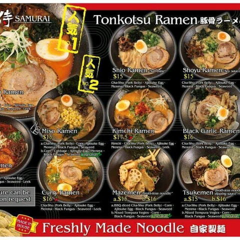 Ramen Samurai - Tourism Caloundra 0