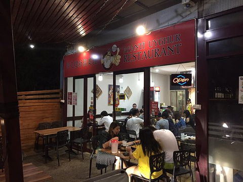 Afanti Uyghur Restaurant - Tourism Caloundra 0