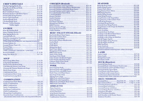 New Oriental Chinese Restaurant (The Red Door) - Tourism Caloundra 0