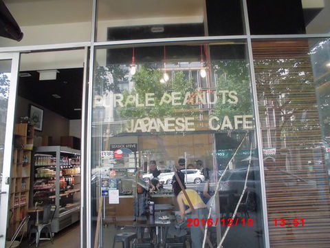 Purple Peanuts Japanese Cafe - Tourism Caloundra 0
