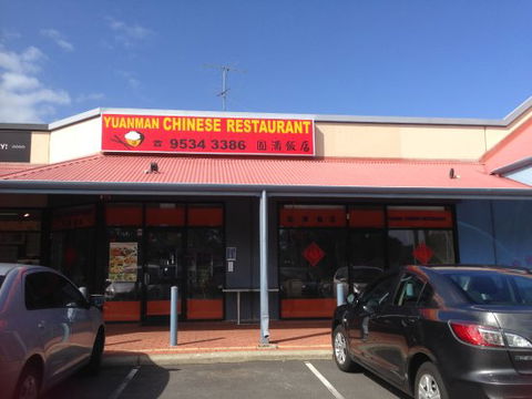 Yuanman Chinese Restaurant - Tourism Caloundra 0