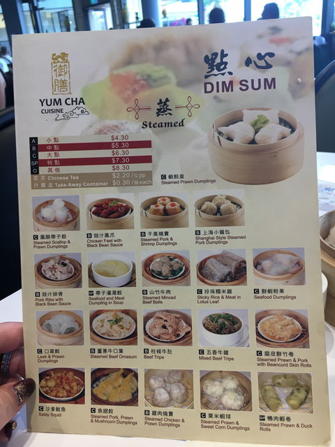 Yum Cha Cuisine Pacific Fair - Tourism Caloundra 1