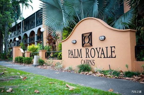 Palm Royale Cairns - Tourism Caloundra 0