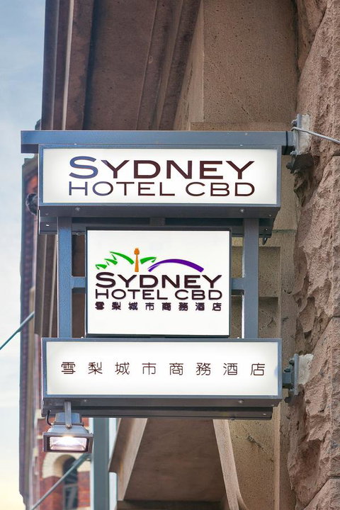 YEHS Hotel Sydney CBD - Tourism Caloundra 34